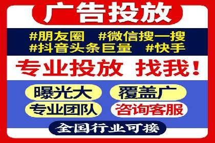 SEM推广策略：竞价代运营助力企业实现精准营销